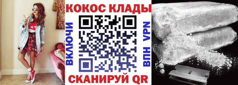 Цена Кировск blacksprut онион  Меф мяу мяу  КОКАИН  APVP  ГАШ  Марихуана 
