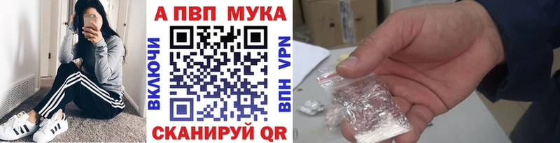 A PVP Соль  hydra tor  Кировск 