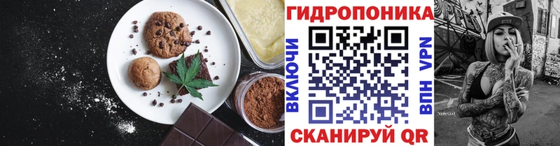 Печенье с ТГК конопля  цены наркотик  Кировск 