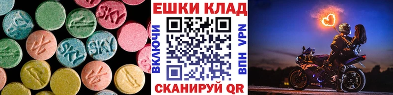 ЭКСТАЗИ louis Vuitton  где можно купить   Кировск 