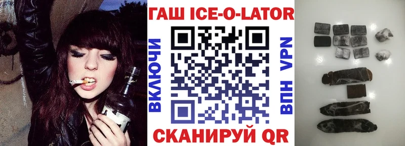 MEGA ONION  Кировск  Гашиш Premium 