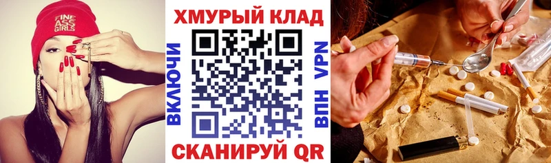 Героин афганец  Кировск 