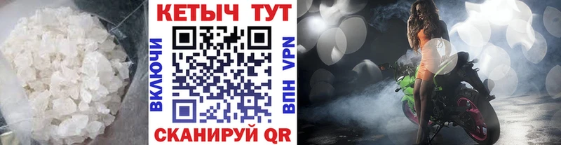 Кетамин VHQ  хочу наркоту  Кировск 