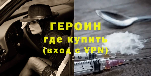 мефедрон Богданович
