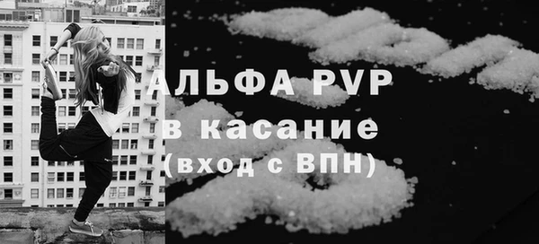 2c-b Богородск