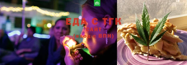 бутират Бугульма