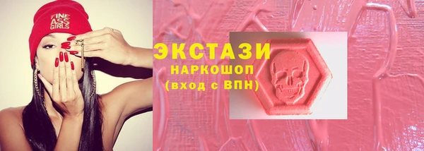 не бодяженный Усолье-Сибирское