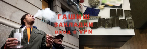 мет Богородицк