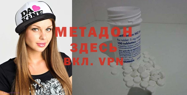 мет Богородицк