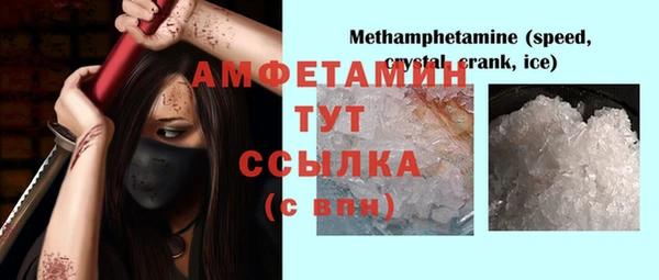 мефедрон Богданович