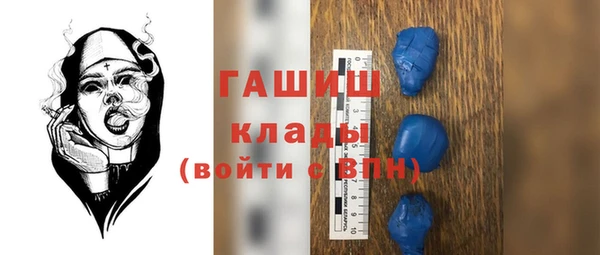 мет Богородицк