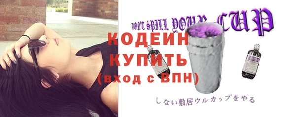 марихуана Усмань