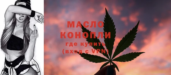 каннабис Бородино