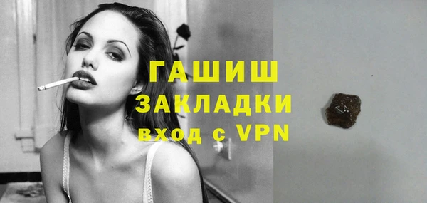 мет Богородицк