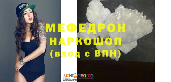 бутират Бугульма