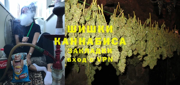 мефедрон мука Усинск