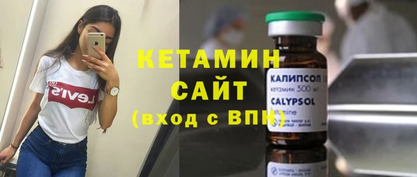 2c-b Богородск
