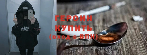 2c-b Богородск
