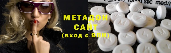 мет Богородицк