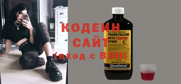 2c-b Богородск