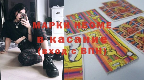 мет Богородицк