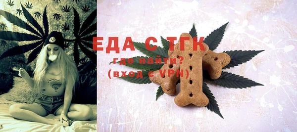 2c-b Богородск