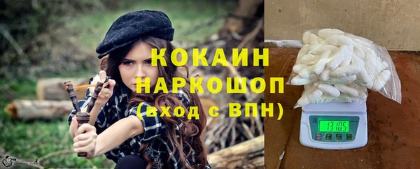 бутират Бугульма