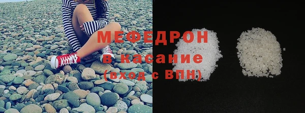 мефедрон Богданович