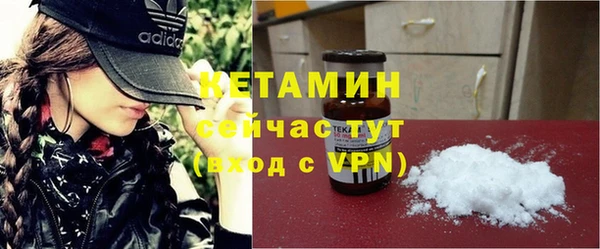 мефедрон Богданович