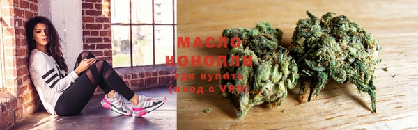 мефедрон Богданович