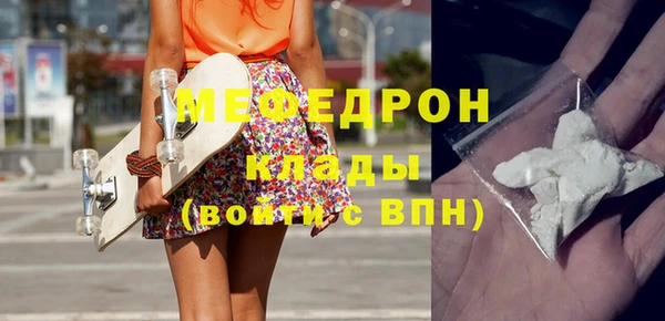 мефедрон Богданович