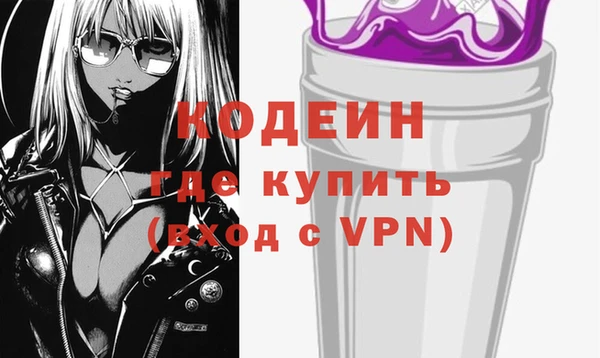 кокаин VHQ Бронницы