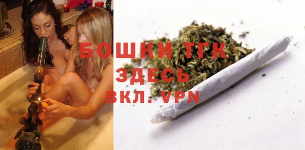мет Богородицк