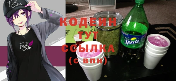 мефедрон Богданович