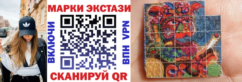 купить  сайты  Кировск  Наркотические марки 1,5мг 