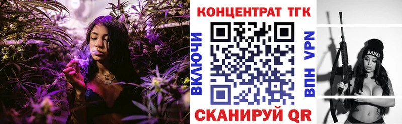 Дистиллят ТГК концентрат  Кировск 